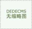 湖北威森博格液压设备无限公司被认定为