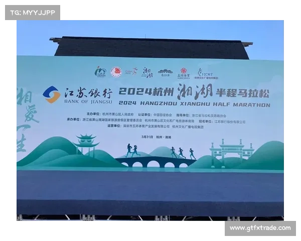 2020杭州湘湖马拉松报名时间—杭州湘湖跑步赛事盛大开启汇聚全球跑者体验运动魅力共享健康生活 2020杭州湘湖马拉松报名时间—杭州湘湖跑步赛事盛大开启汇聚全球跑者体验运动魅力共享健康生活